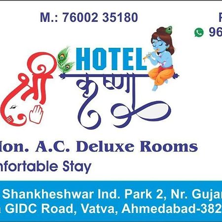 Hotel Shree Krishna Ahmedabad Eksteriør bilde