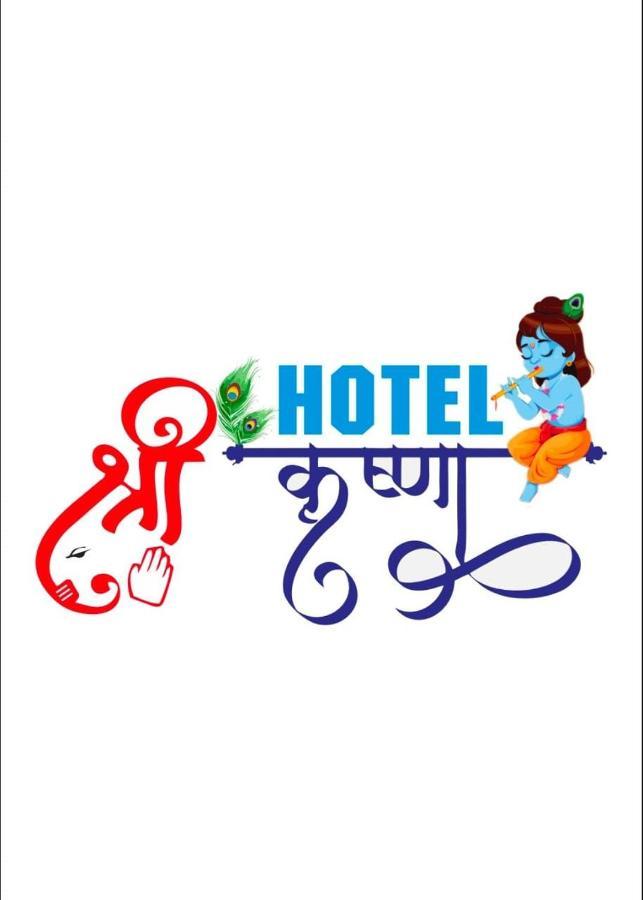 Hotel Shree Krishna Ahmedabad Eksteriør bilde